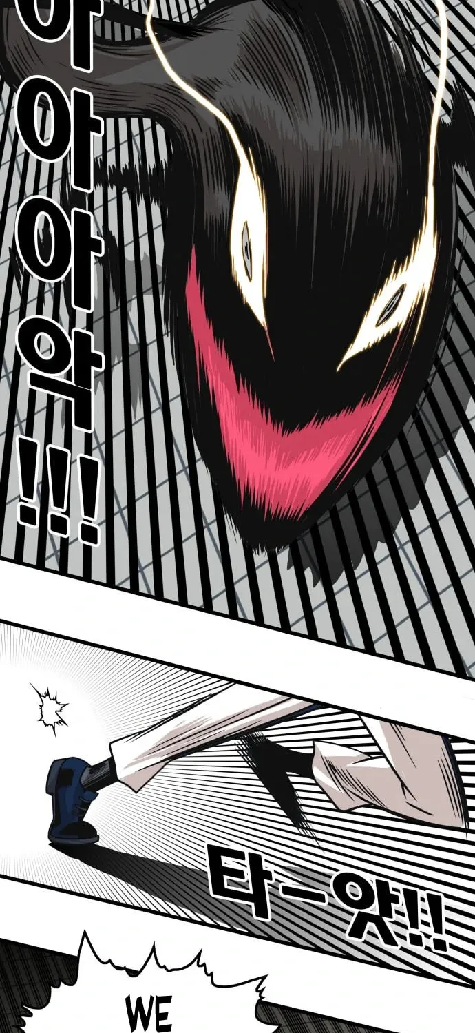 Read Troll Trap chapter 99 image 21 on Lezhin
