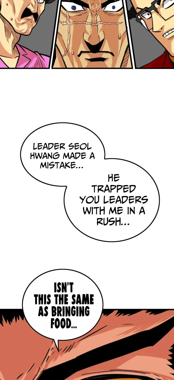 Read Troll Trap chapter 99 image 27 on Lezhin