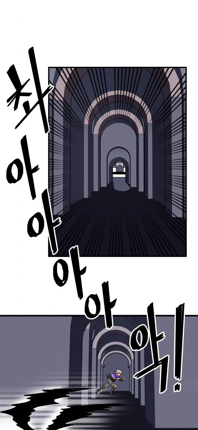 Read Troll Trap chapter 99 image 33 on Lezhin