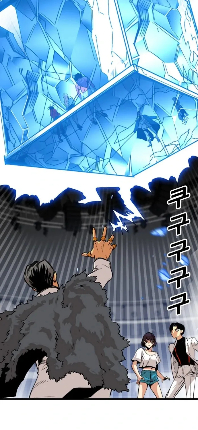 Read Troll Trap chapter 99 image 5 on Lezhin