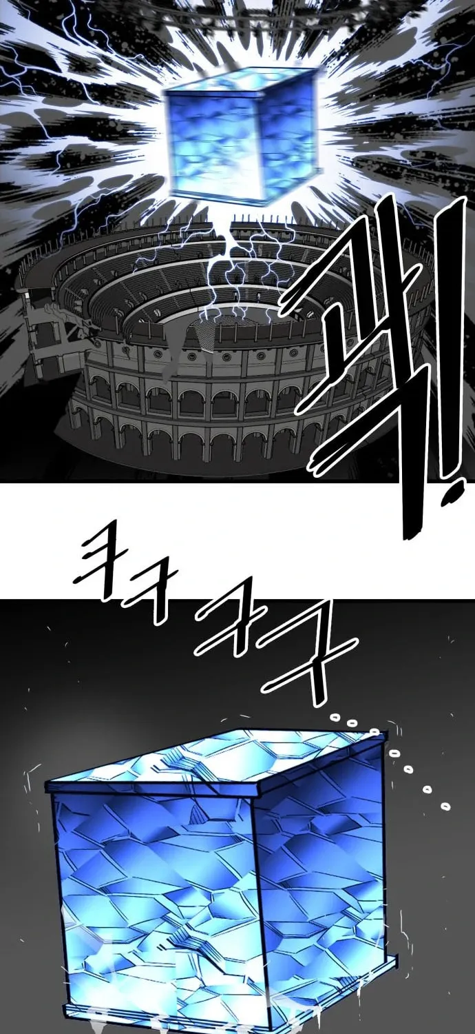 Read Troll Trap chapter 99 image 85 on Lezhin