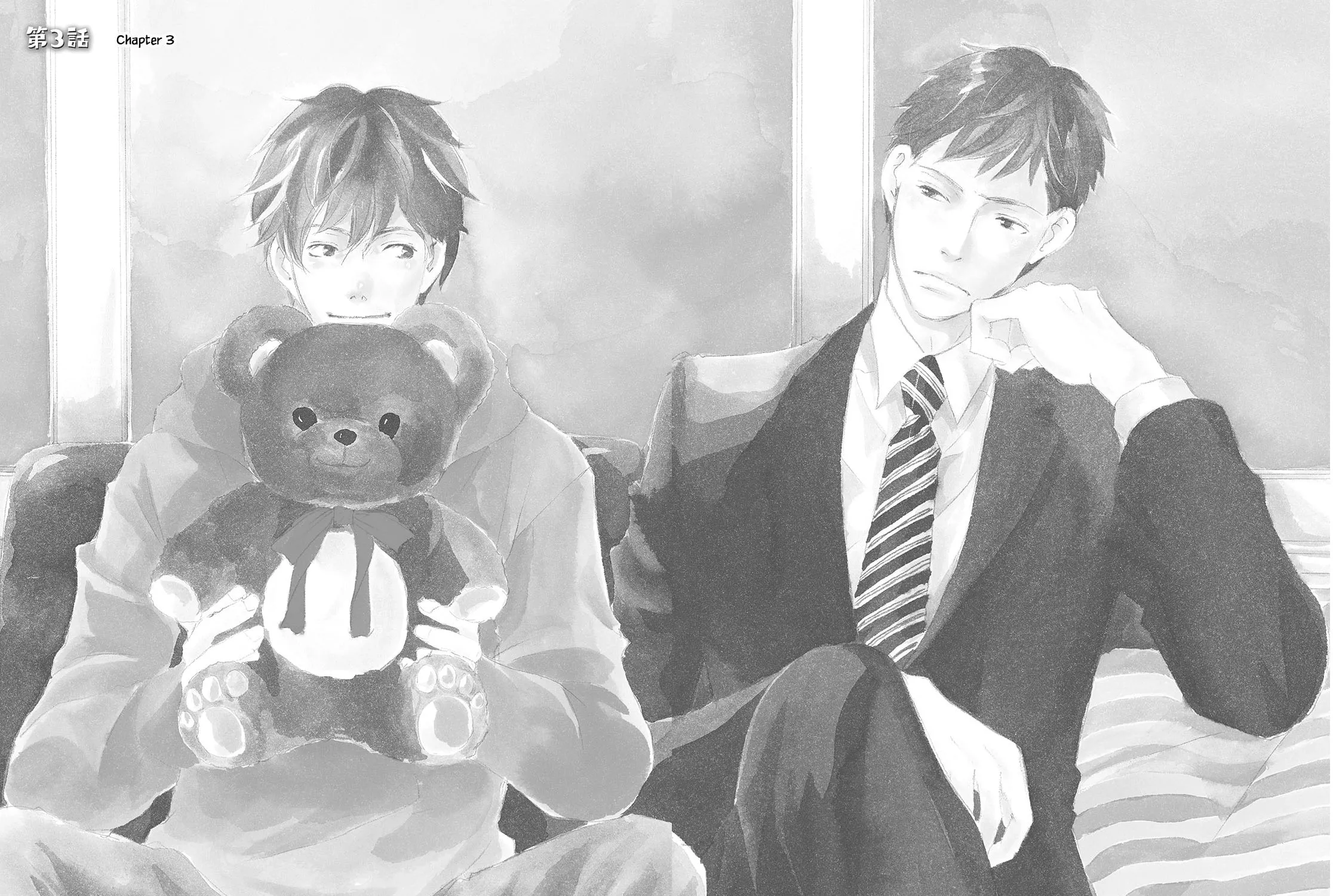 Troublesome Man and Me Chapter 3 page 3 - 