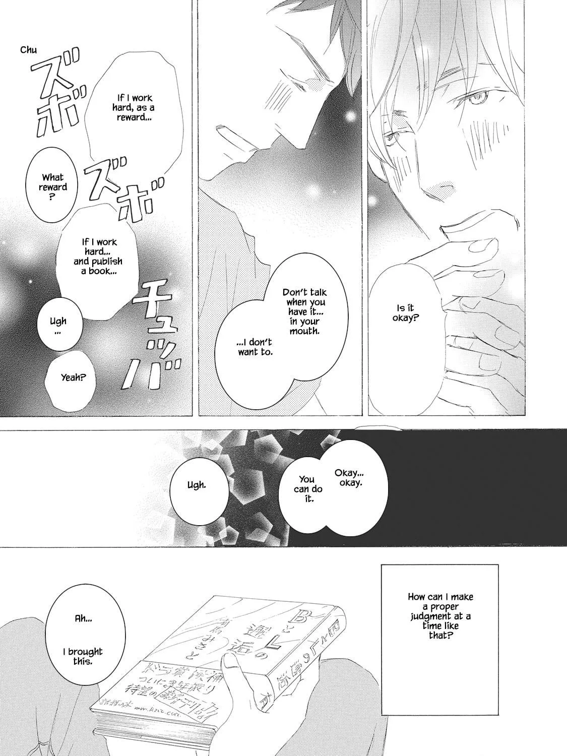 Troublesome Man and Me Chapter 4 page 17 - 