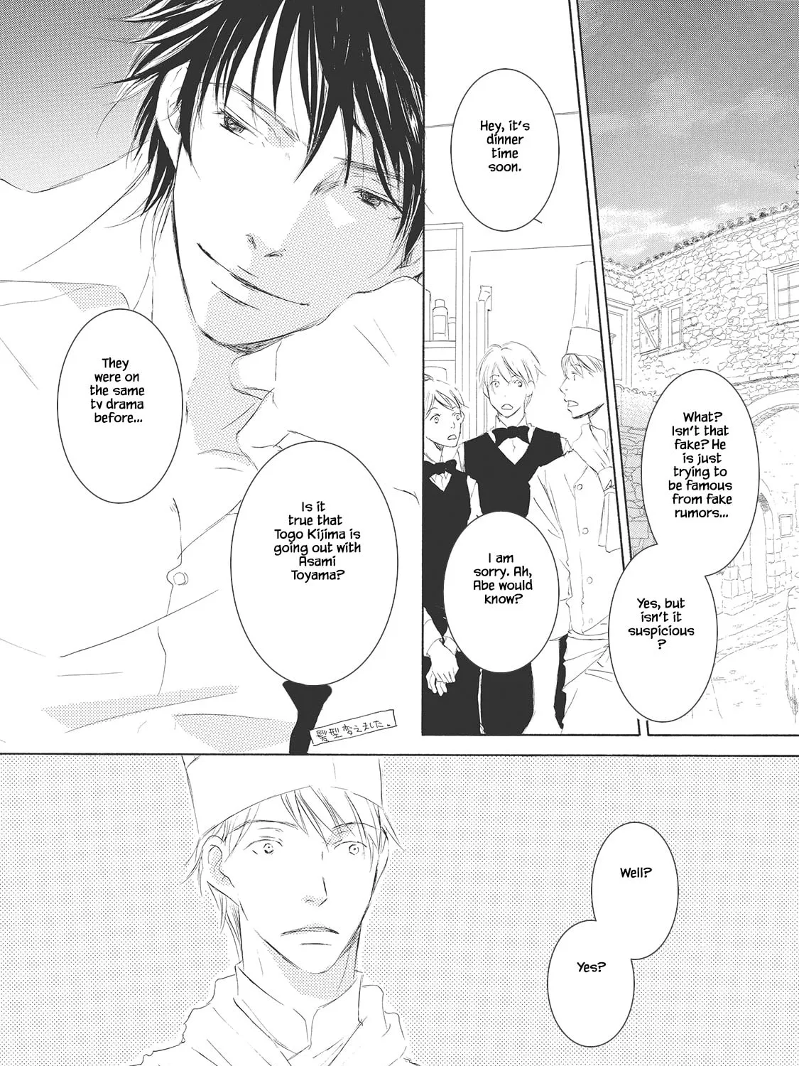 Troublesome Man and Me Chapter 6 page 3 - 