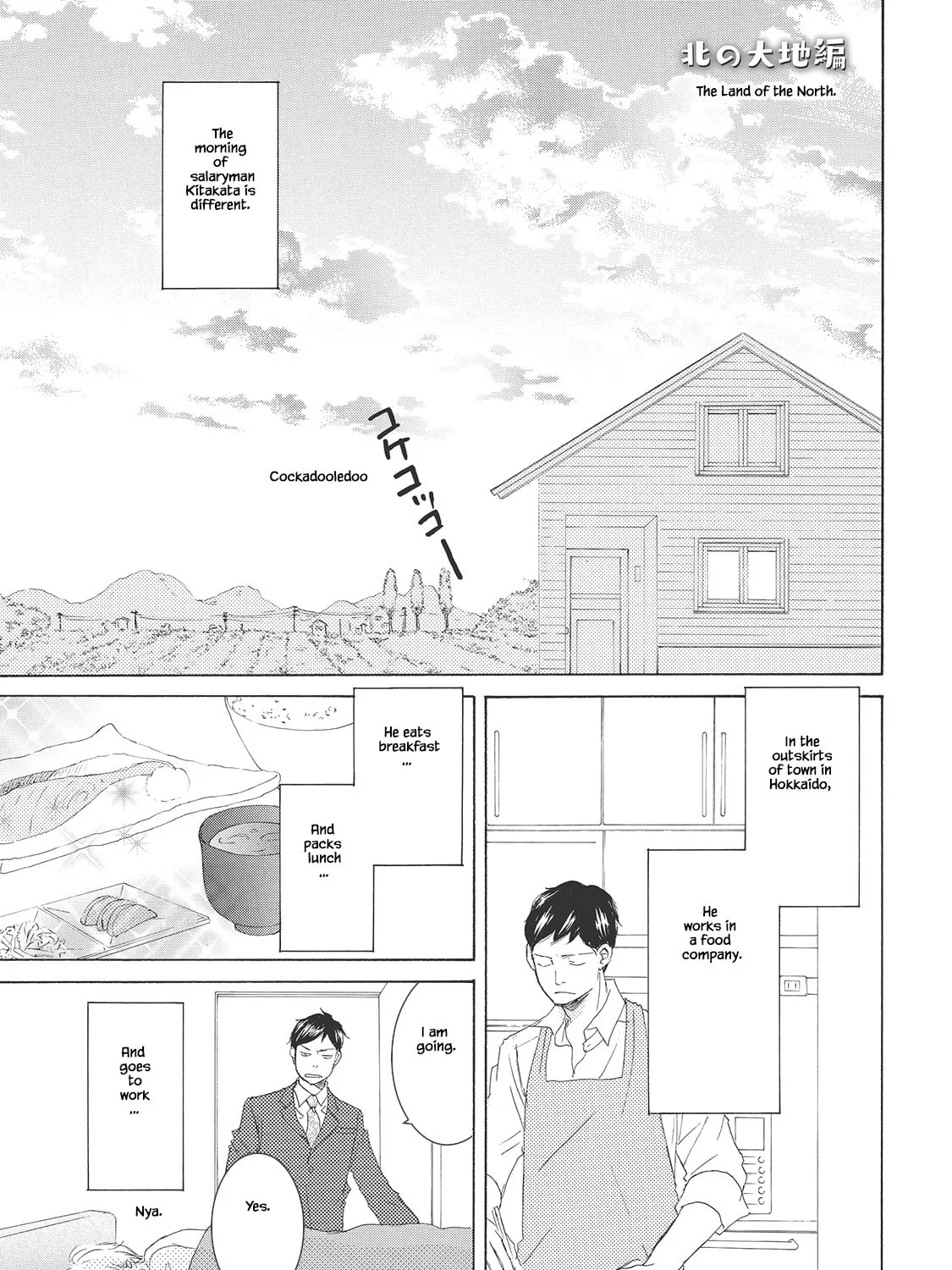 Troublesome Man and Me Chapter 6 page 37 - 