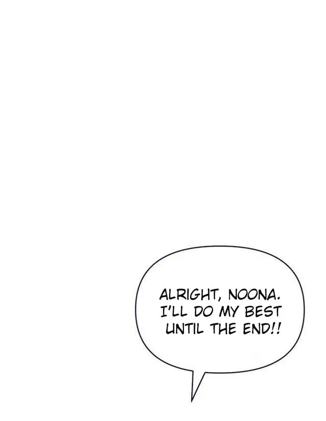 Troublesome Sister Chapter 41 page 10 - 