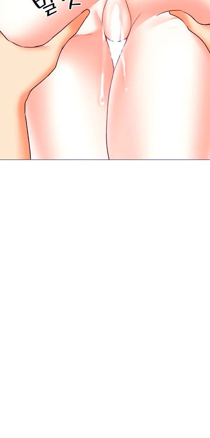 Troublesome Sister Chapter 46 page 46 - 