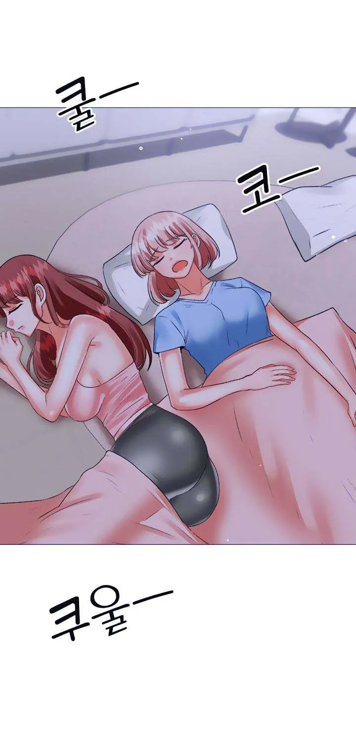 Troublesome Sister Chapter 49 page 20 - 
