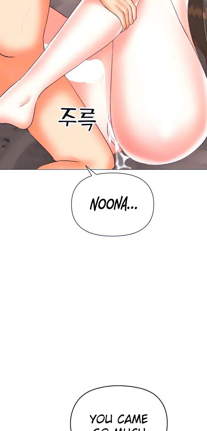 Troublesome Sister Chapter 49 page 7 - 