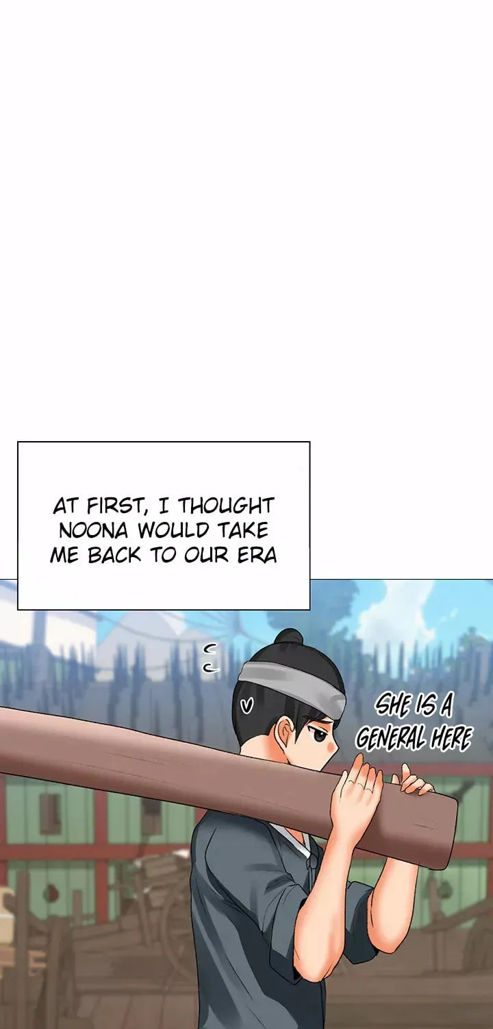 Troublesome Sister Chapter 57 page 16 - 