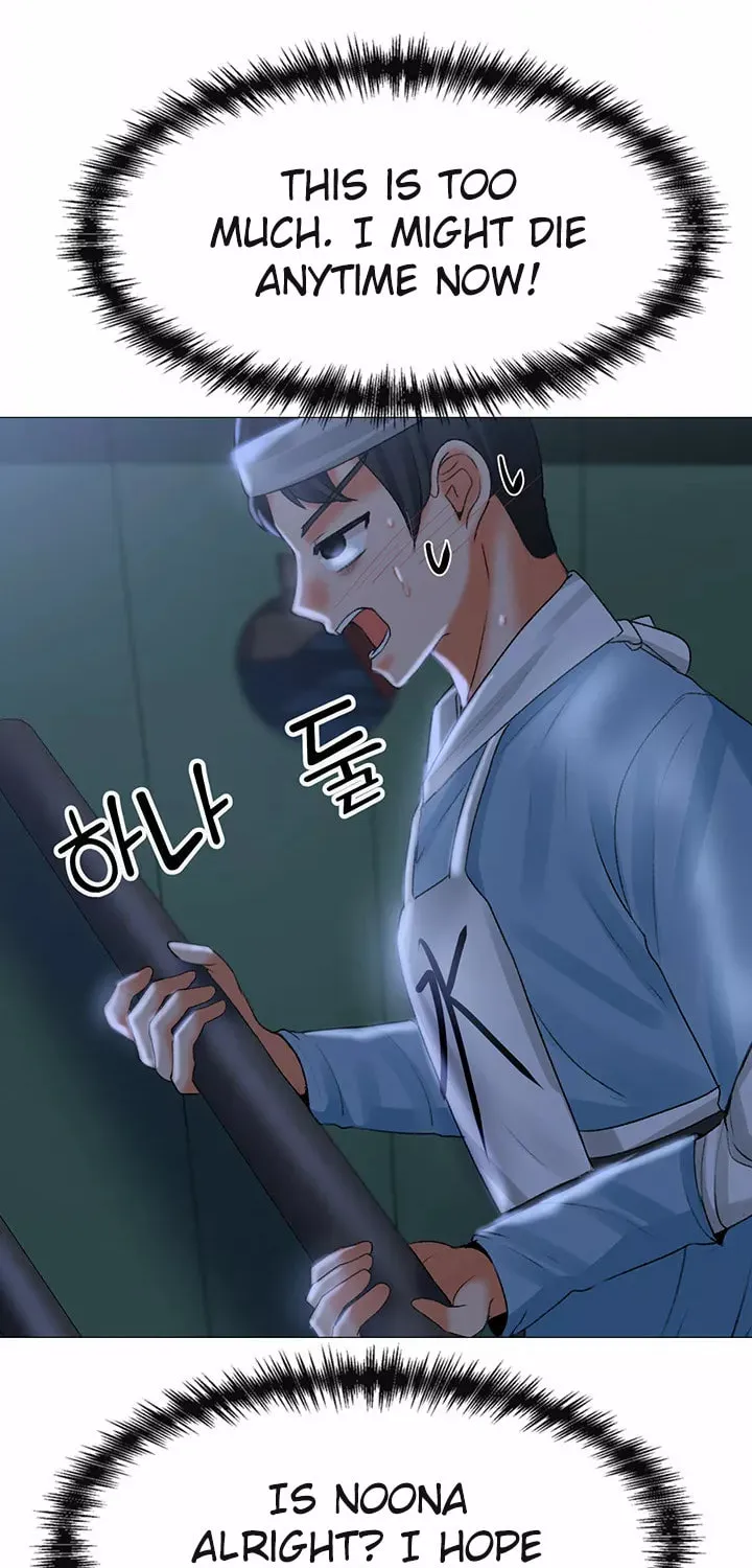 Troublesome Sister Chapter 58 page 17 - 