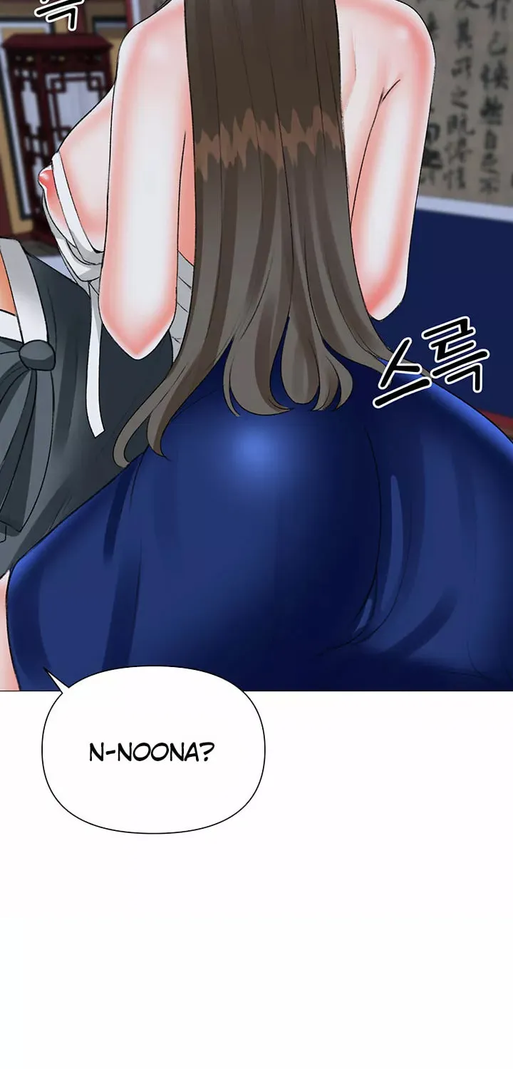 Troublesome Sister Chapter 60 page 5 - 