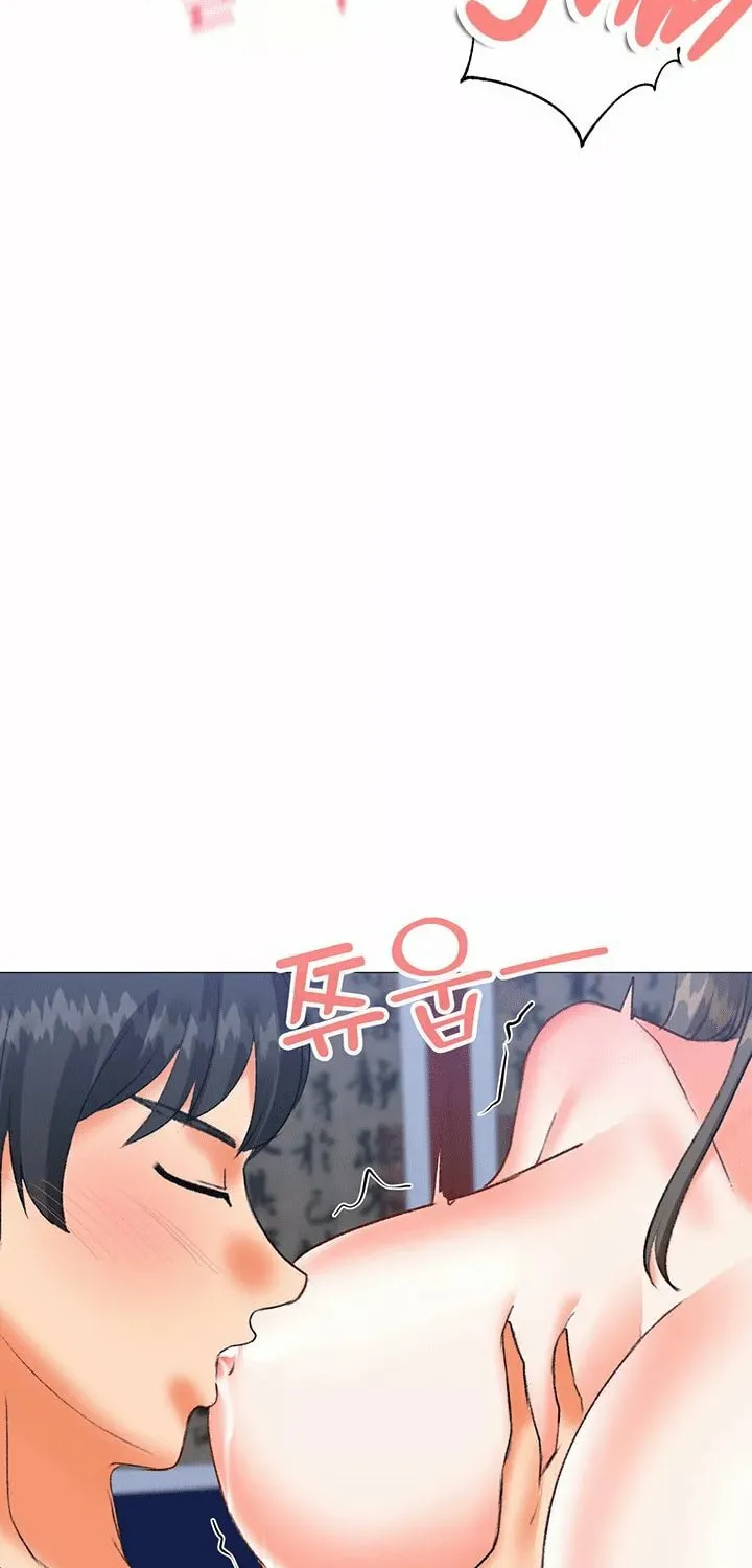 Troublesome Sister Chapter 61 page 12 - 