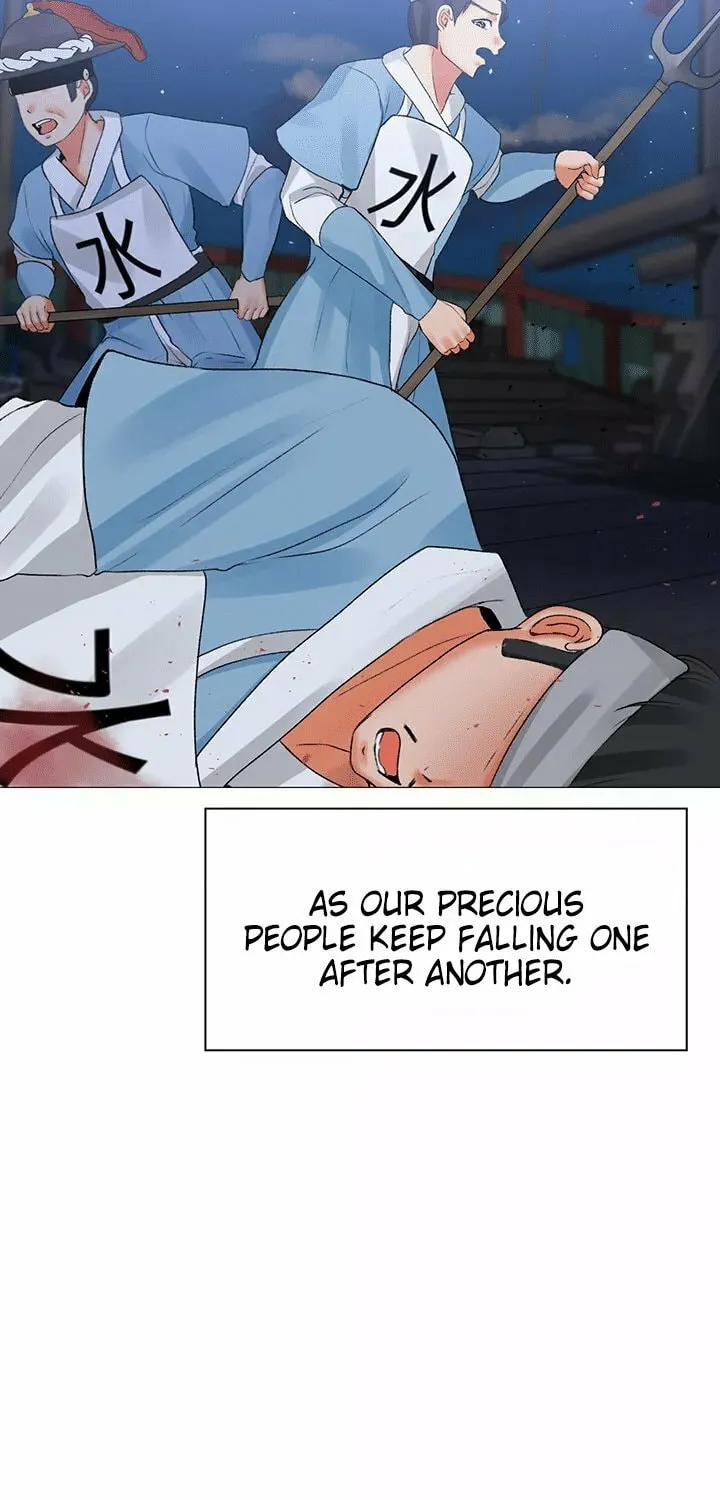 Troublesome Sister Chapter 64 page 21 - 