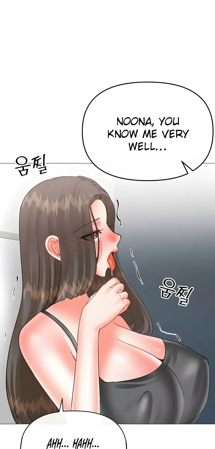Troublesome Sister Chapter 67 page 17 - 