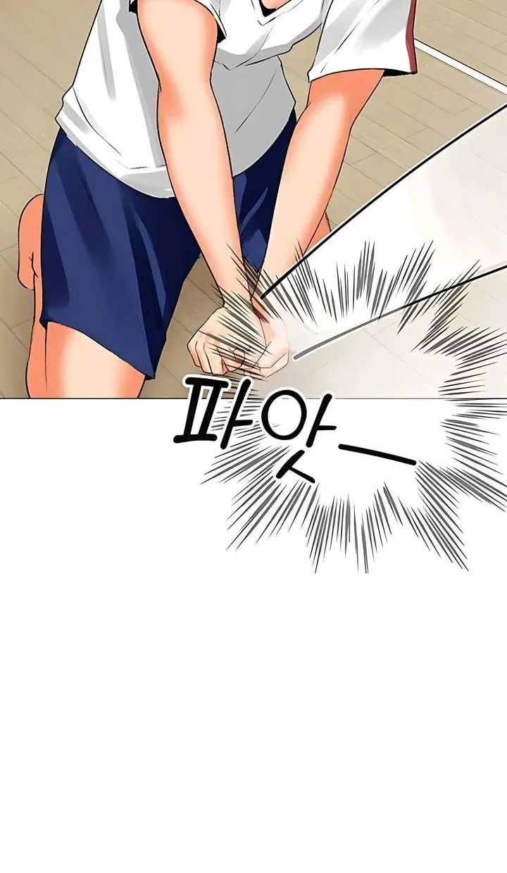 Troublesome Sister Chapter 69 page 17 - 