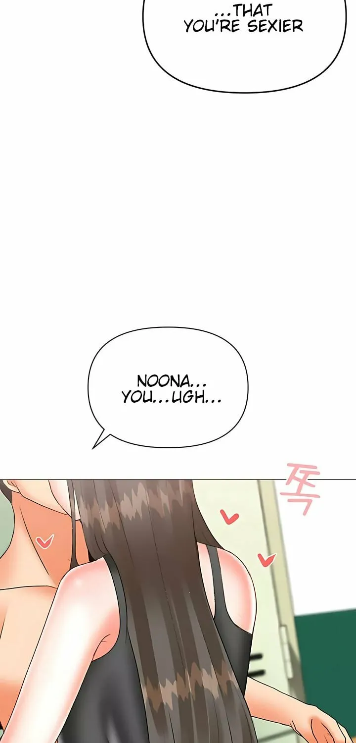 Troublesome Sister Chapter 71 page 17 - 