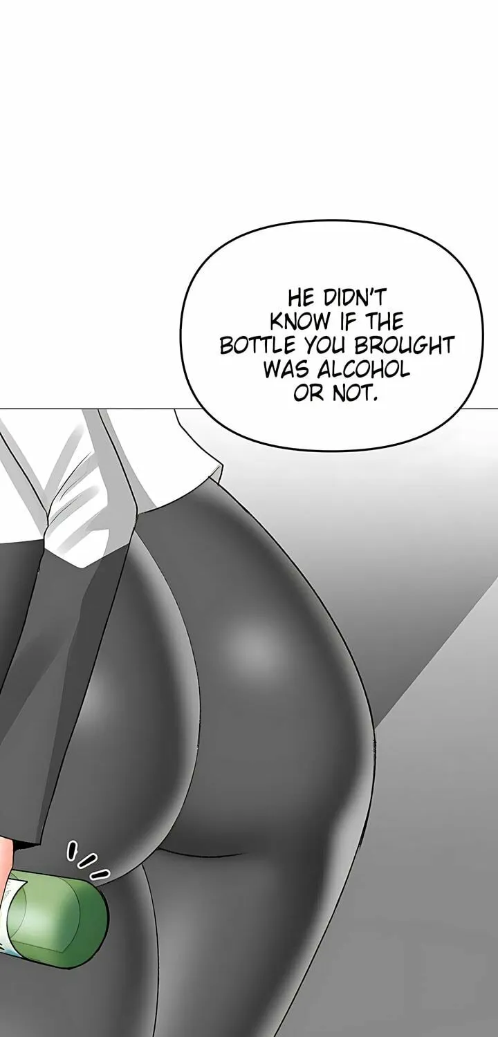 Troublesome Sister Chapter 73 page 17 - 