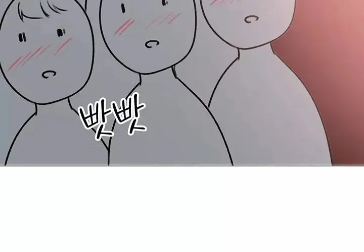 Troublesome Sister Chapter 82 page 30 - 