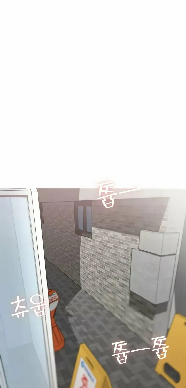 Troublesome Sister Chapter 84 page 18 - 