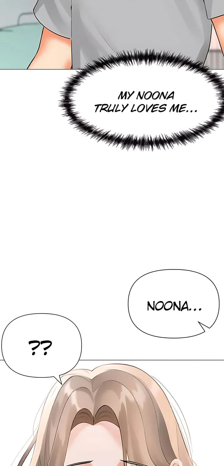 Troublesome Sister Chapter 92 page 15 - 