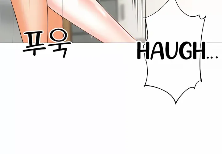 Troublesome Sister Chapter 97 page 17 - 