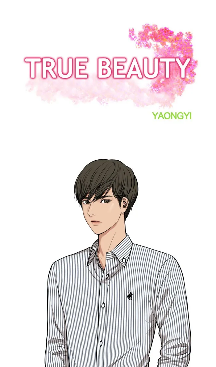 Read True Beauty chapter 5 image 13 on Lezhin