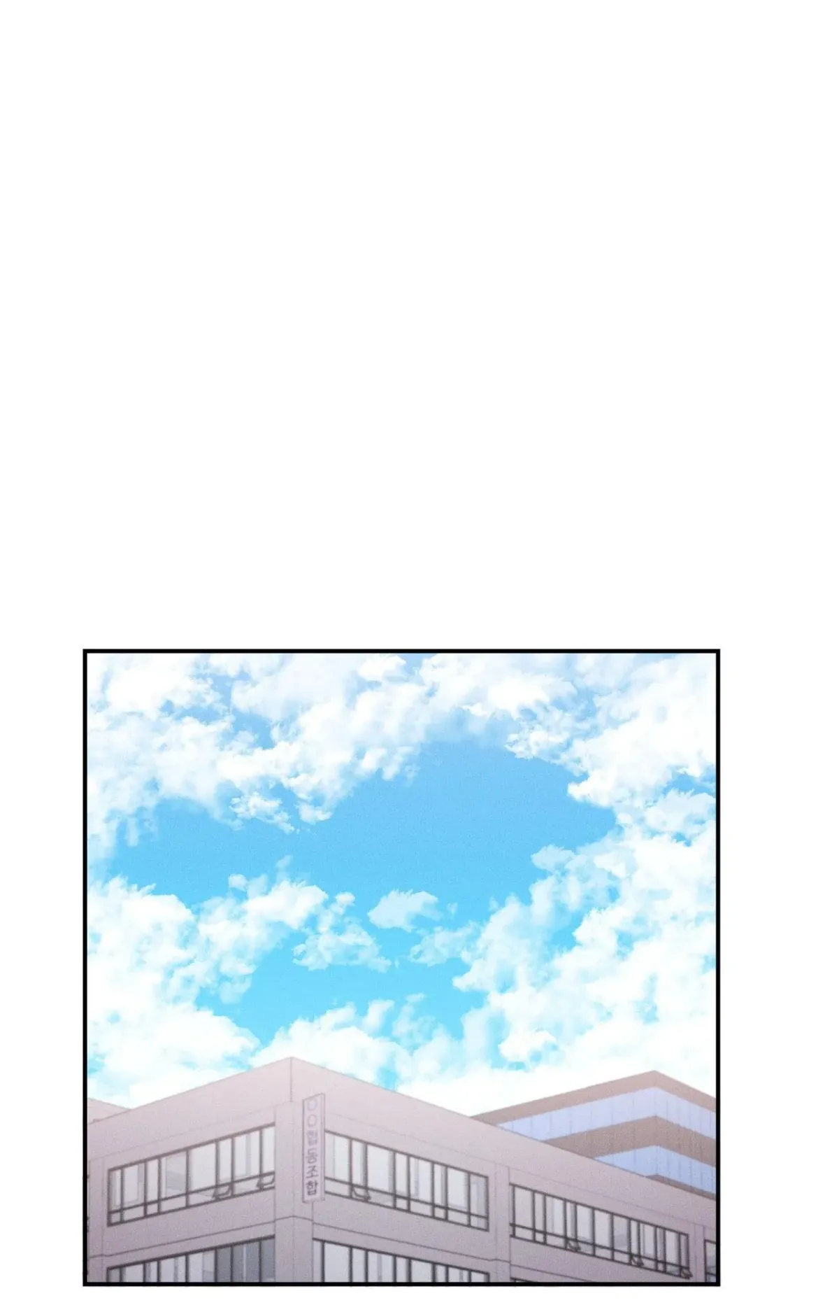 Read True Colors chapter 1 image 96 on Lezhin