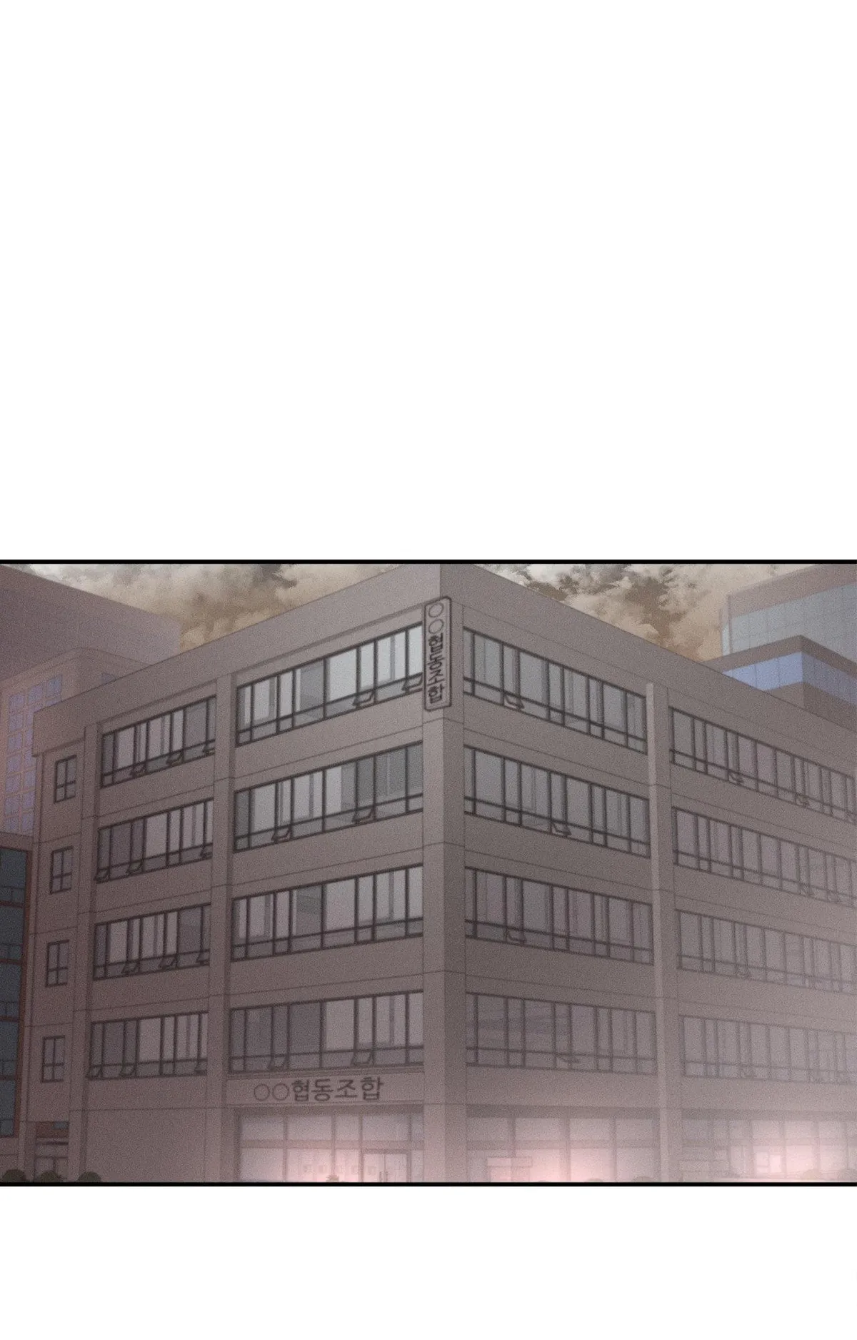Read True Colors chapter 2 image 19 on Lezhin