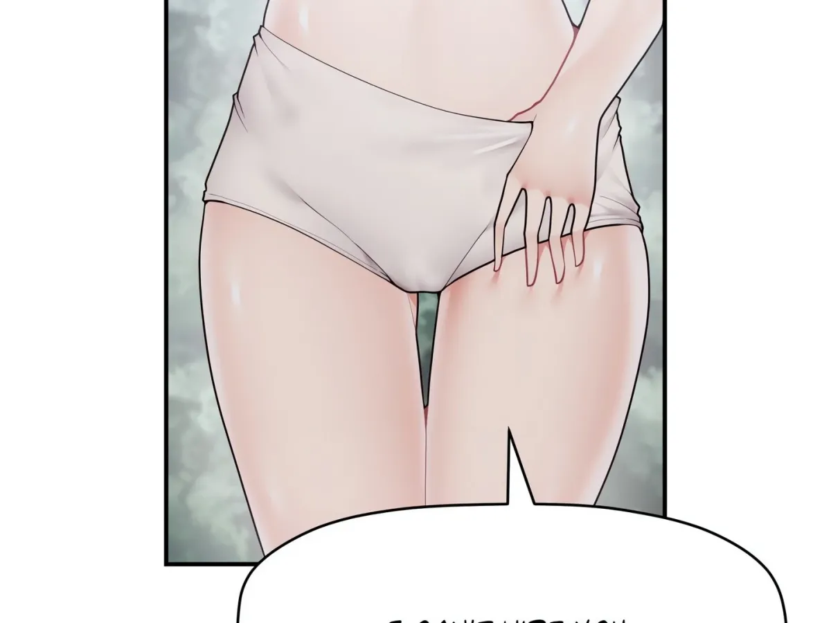 Read True Colors chapter 29 image 16 on Lezhin