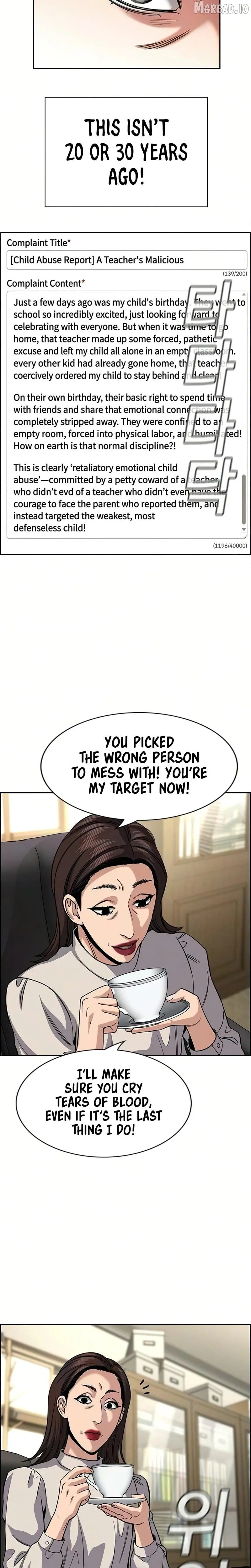 True Education Chapter 246 page 12 - 