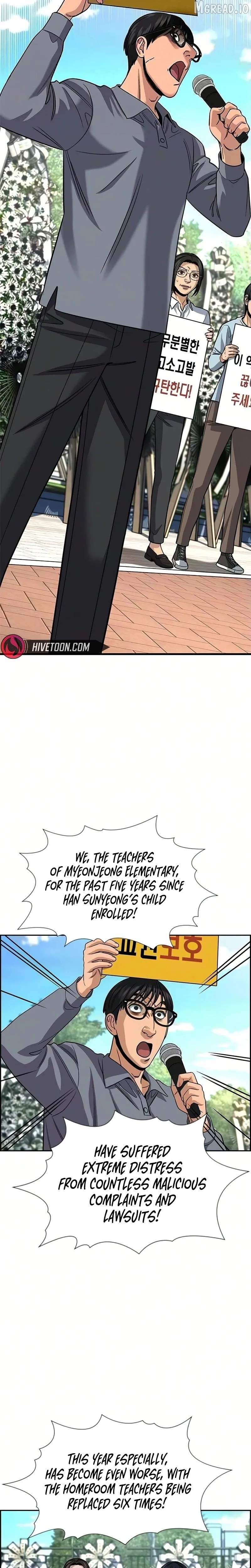 True Education Chapter 246 page 16 - 