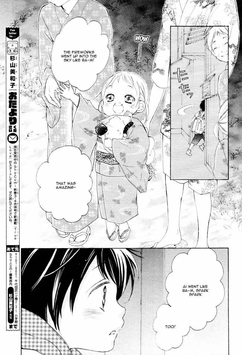 Read True Love chapter 1.2 image 10 on Lezhin