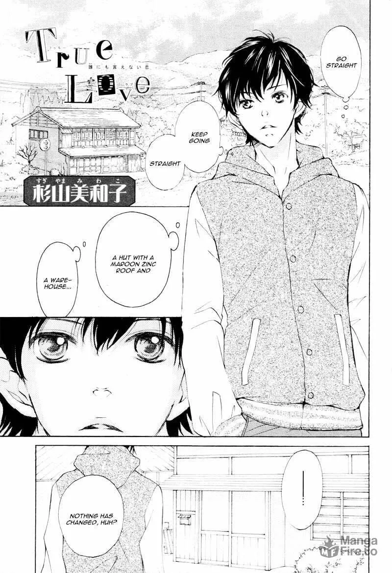 Read True Love chapter 1.2 image 4 on Lezhin