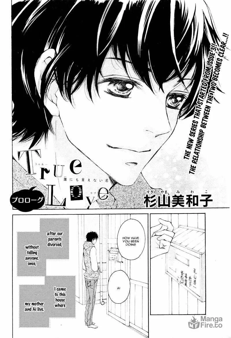 Read True Love chapter 1.2 image 5 on Lezhin