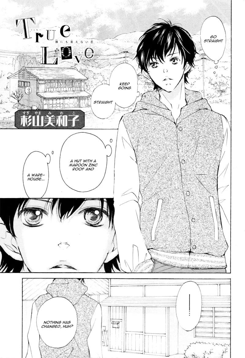 Read True Love chapter 1.5 image 4 on Lezhin