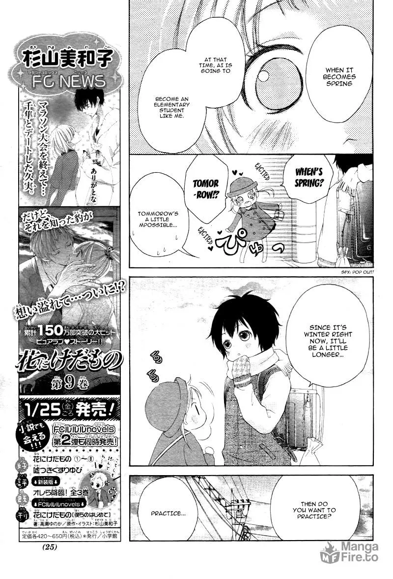 Read True Love chapter 1 image 14 on Lezhin