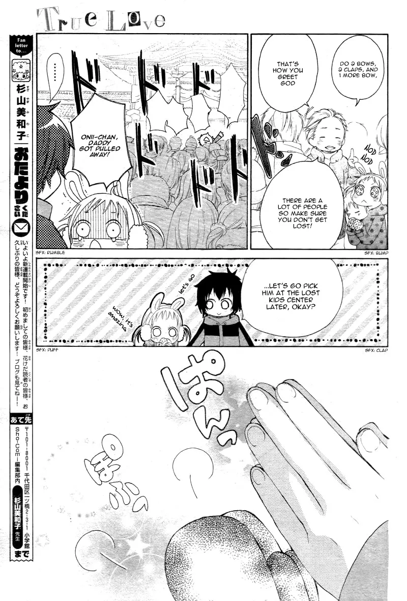 Read True Love chapter 1 image 28 on Lezhin