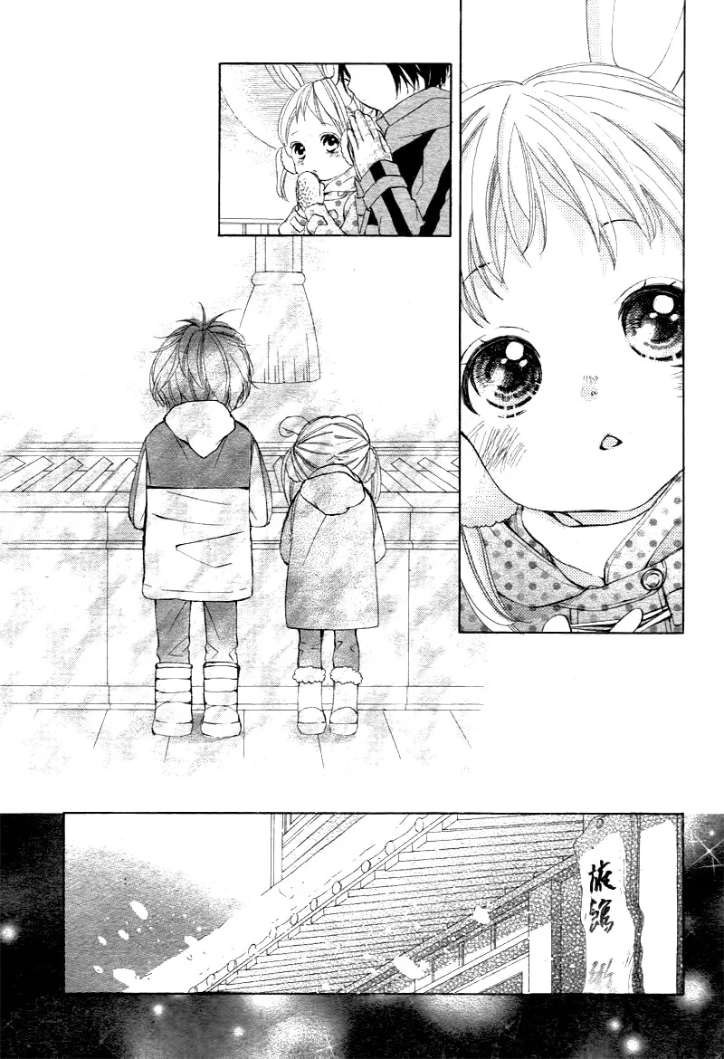 Read True Love chapter 1 image 30 on Lezhin