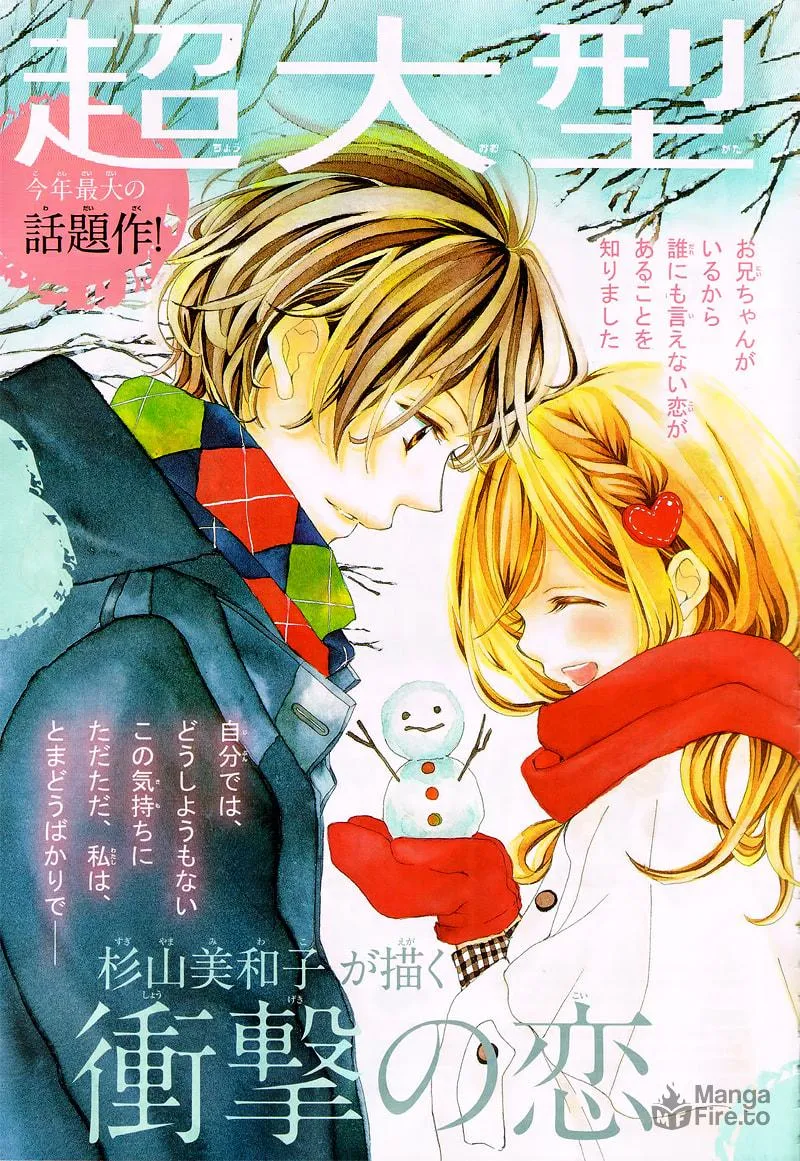 Read True Love chapter 1 image 4 on Lezhin