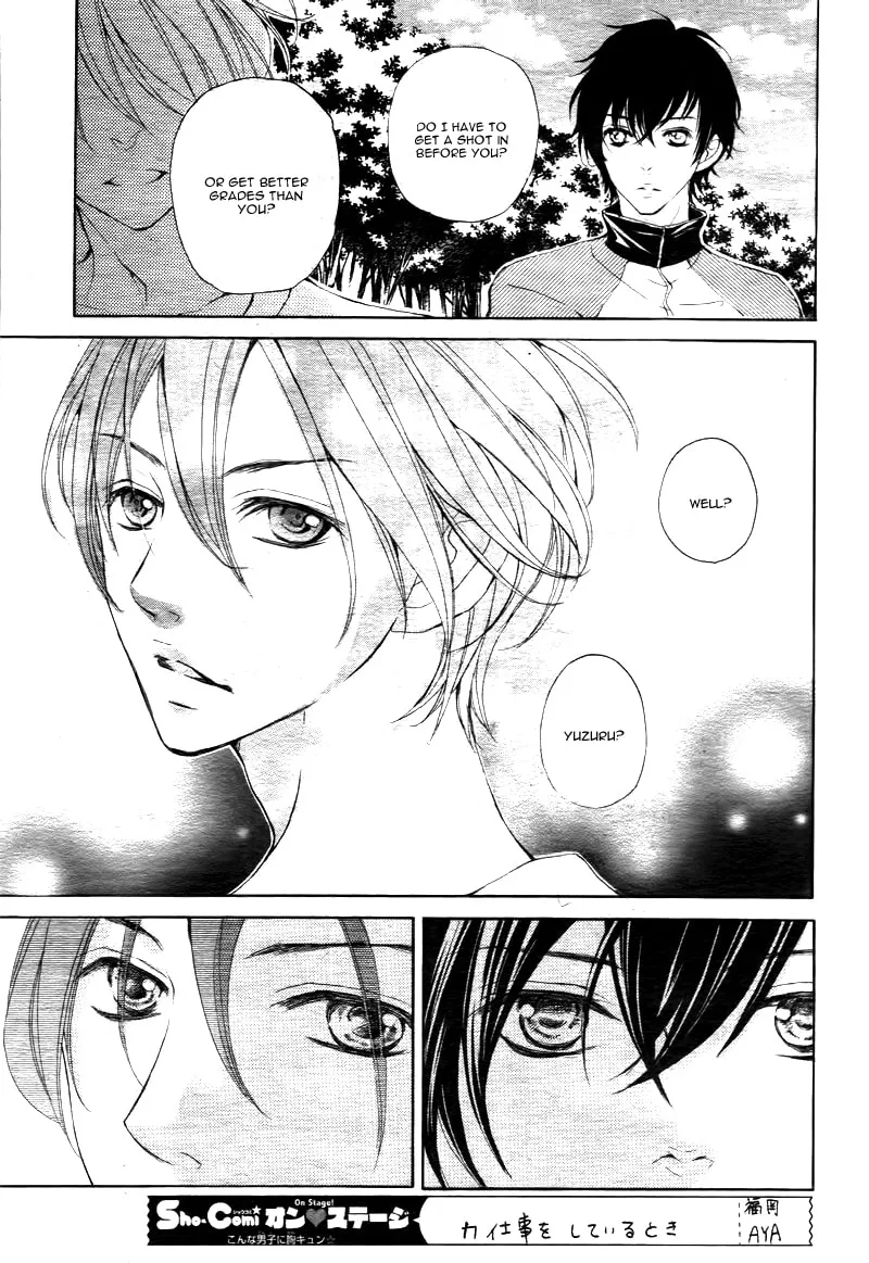 Read True Love chapter 10 image 13 on Lezhin