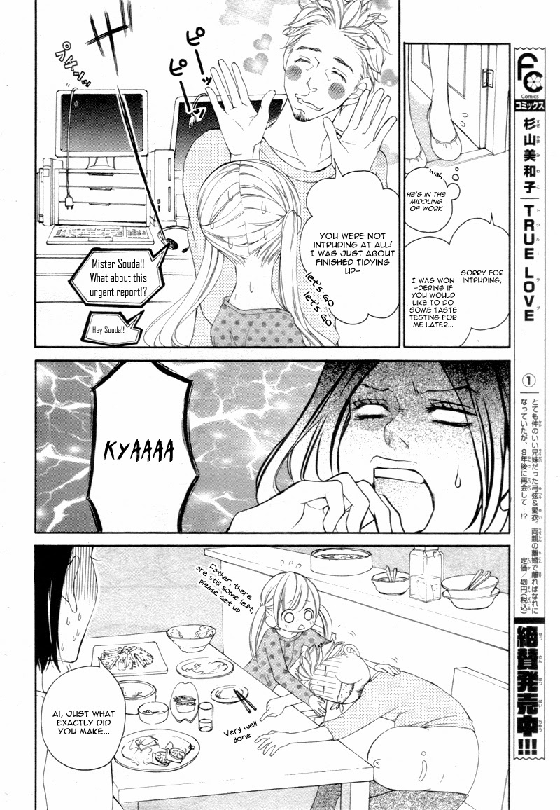 Read True Love chapter 12 image 22 on Lezhin