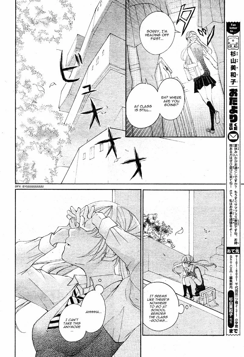 Read True Love chapter 13 image 18 on Lezhin