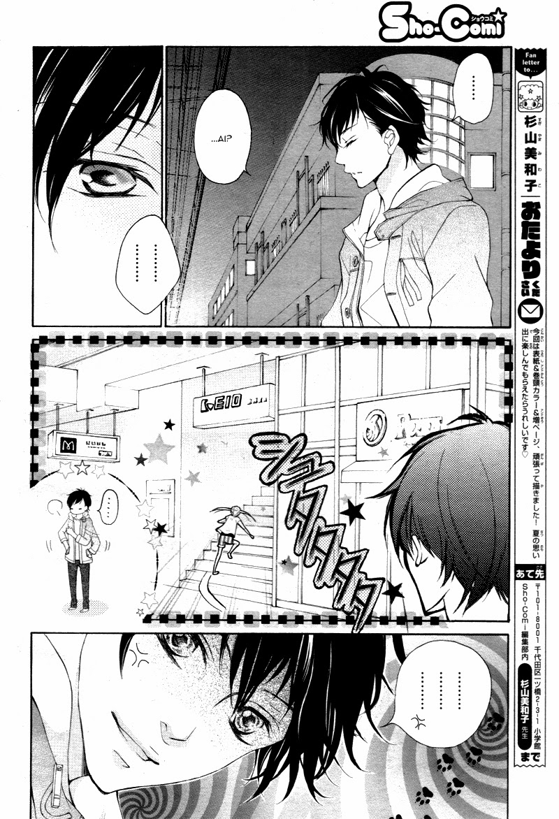Read True Love chapter 14 image 10 on Lezhin