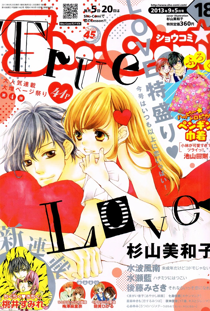 Read True Love chapter 14 image 3 on Lezhin