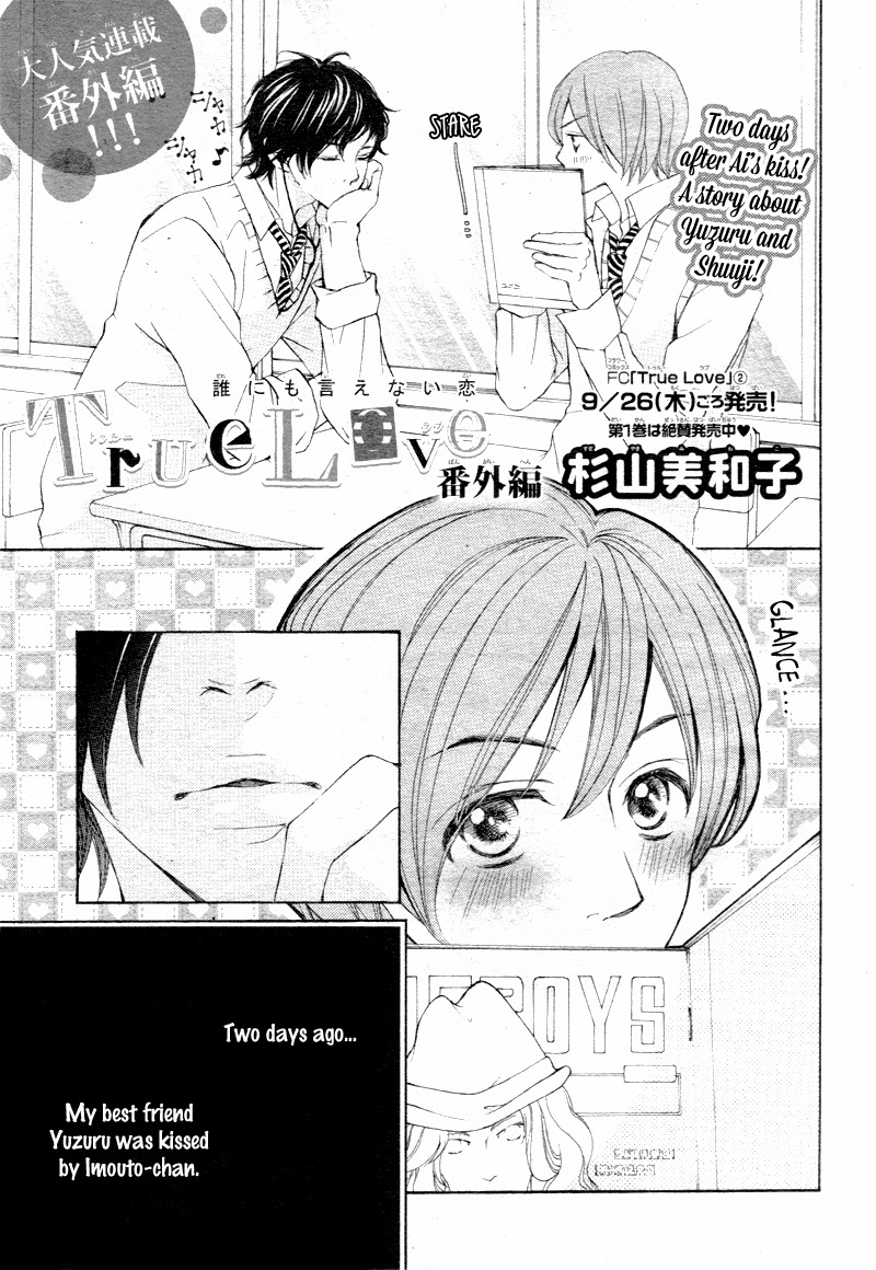 Read True Love chapter 15.5 image 3 on Lezhin
