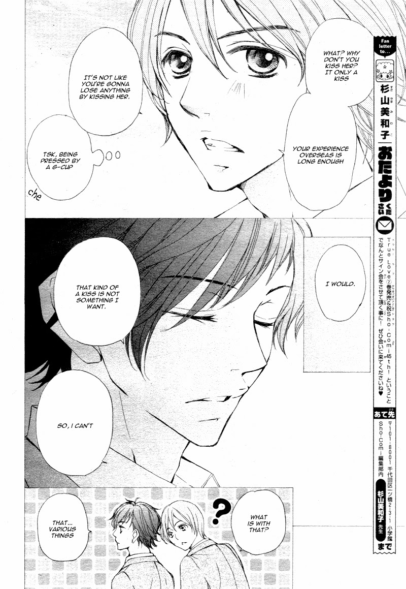 Read True Love chapter 15.5 image 6 on Lezhin