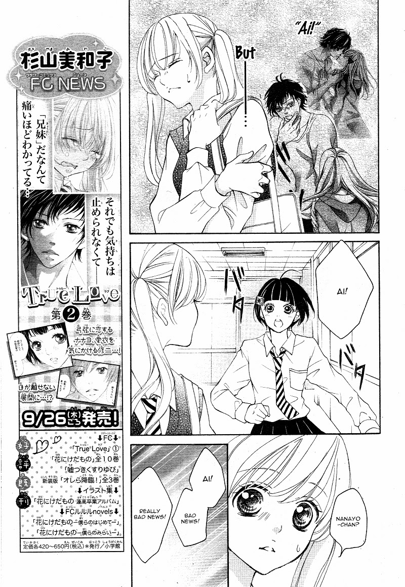 Read True Love chapter 15 image 15 on Lezhin