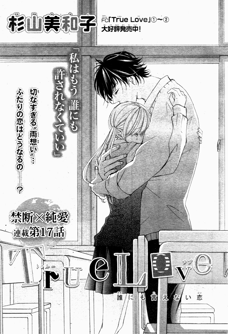 Read True Love chapter 17 image 3 on Lezhin