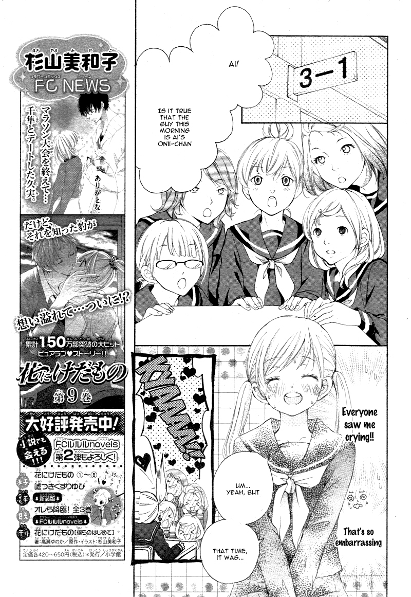 Read True Love chapter 2 image 11 on Lezhin